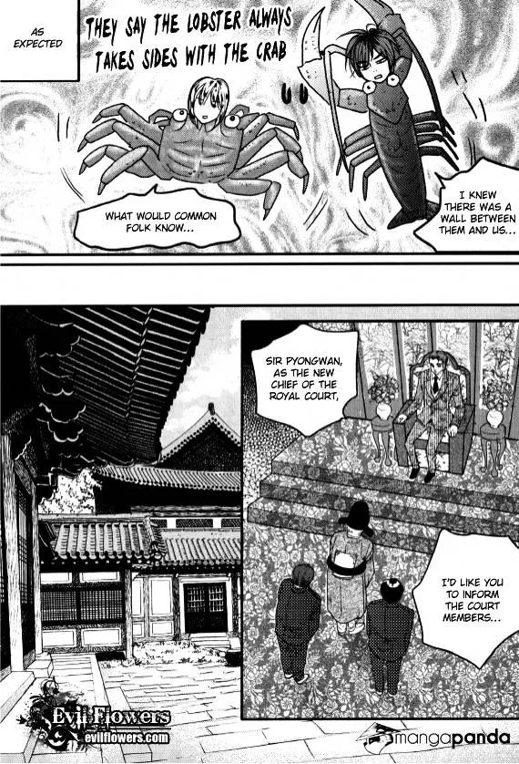 Goong Chapter 163 page 13 - MangaKakalot