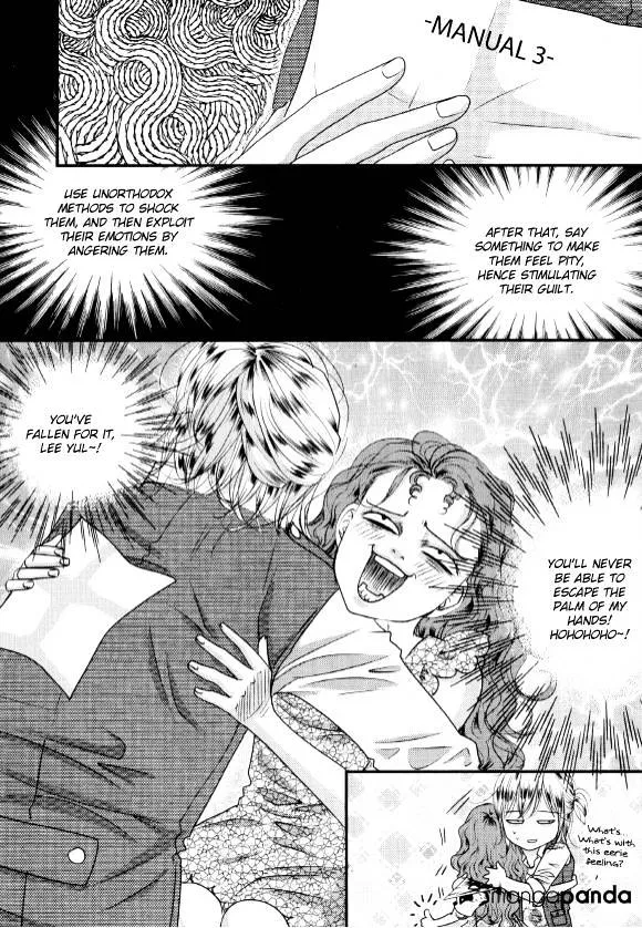 Goong Chapter 172 page 17 - MangaKakalot