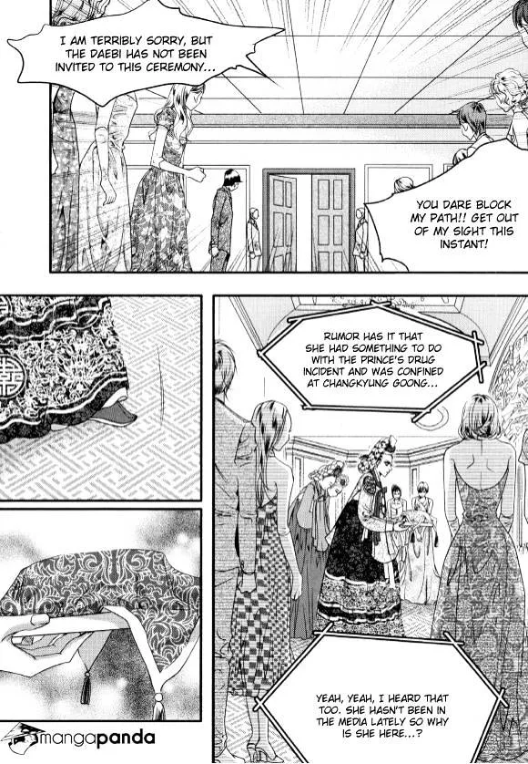 Goong Chapter 173 page 31 - MangaKakalot