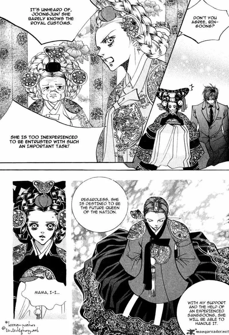 Goong Chapter 51 page 2 - MangaKakalot