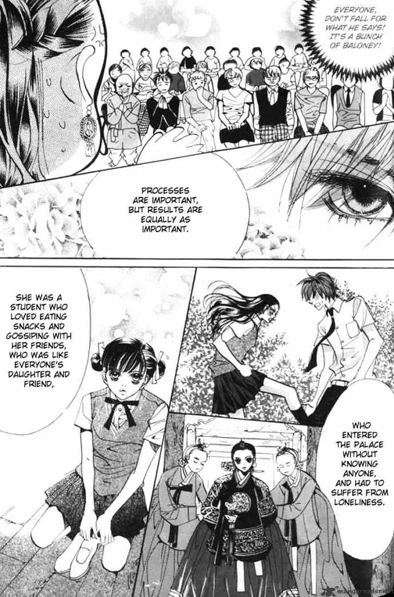 Goong Chapter 69 page 17 - MangaKakalot