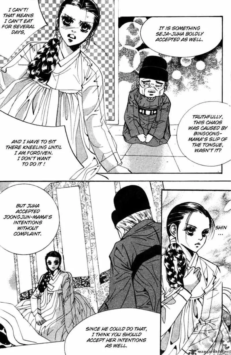 Goong Chapter 71 page 3 - MangaKakalot