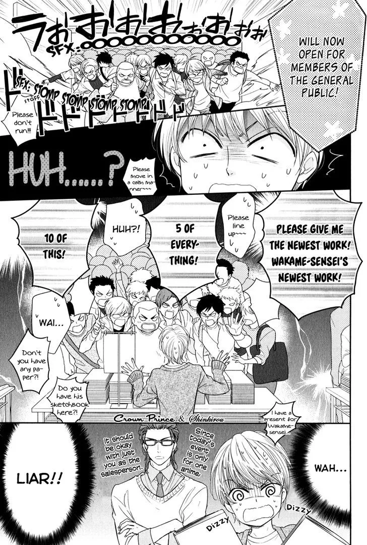 Gouin Sakka to Makeinu no Hatsukoi Chapter 3 page 12 - MangaKakalot