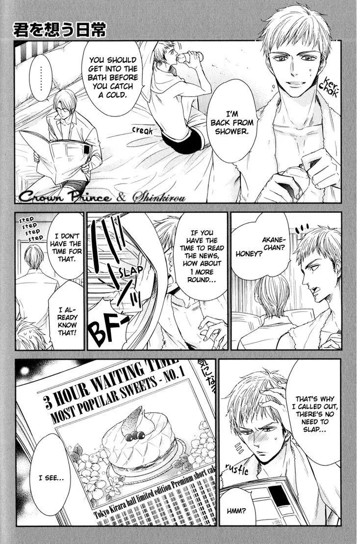 Gouin Sakka to Makeinu no Hatsukoi Chapter 5 page 28 - MangaKakalot