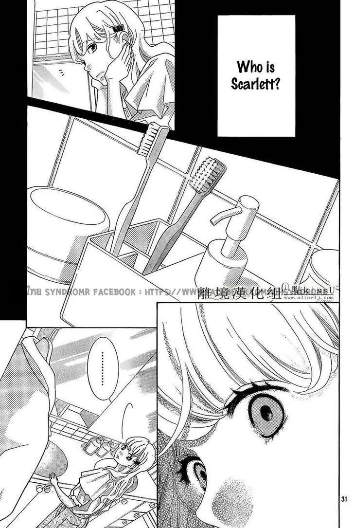 Gozen 0-ji, Kiss Shi ni Kite yo Chapter 3 page 32 - MangaKakalot