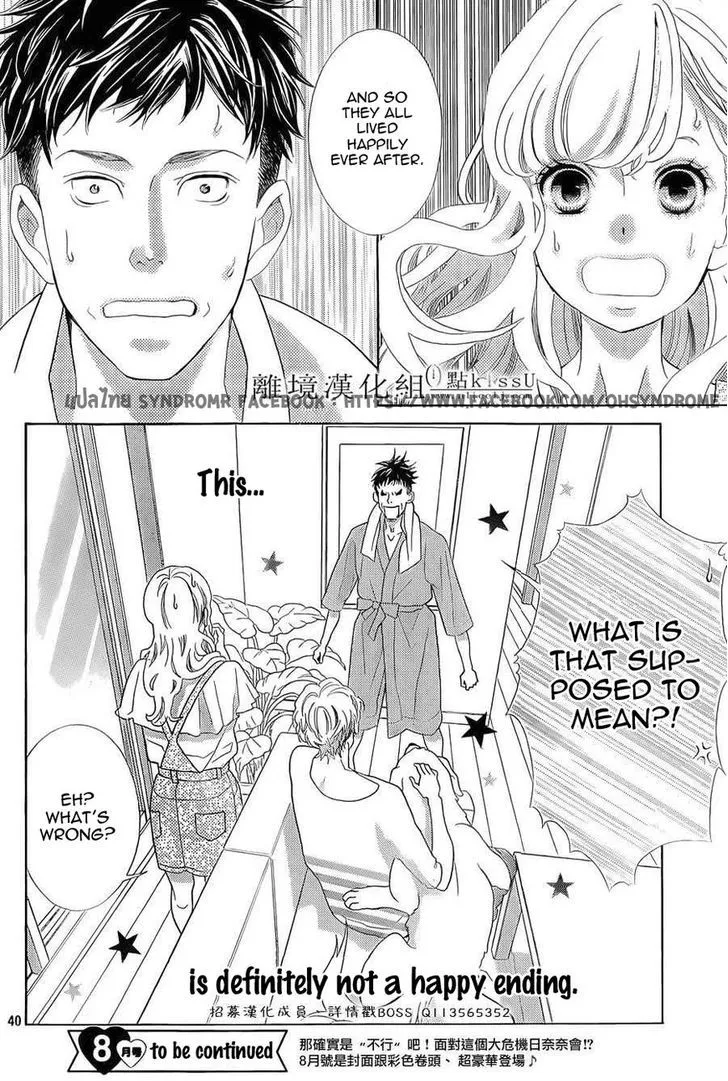 Gozen 0-ji, Kiss Shi ni Kite yo Chapter 3 page 41 - MangaKakalot