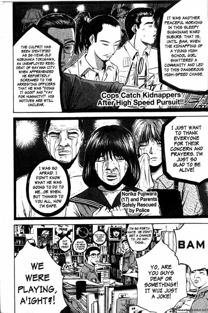 Great Teacher Onizuka - Page 1