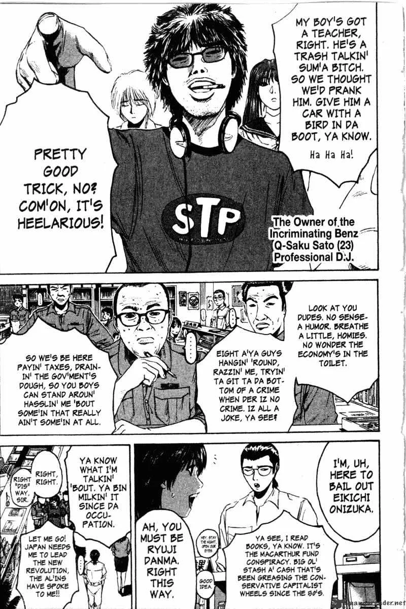 Great Teacher Onizuka - Page 2