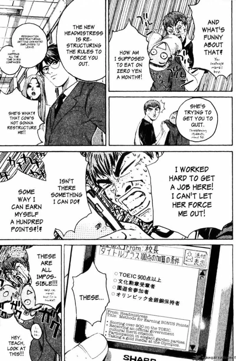 Great Teacher Onizuka - Page 10