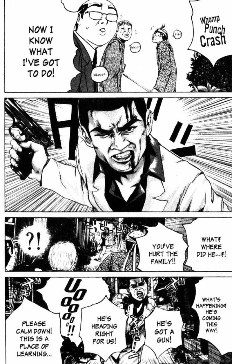 Great Teacher Onizuka - Page 3