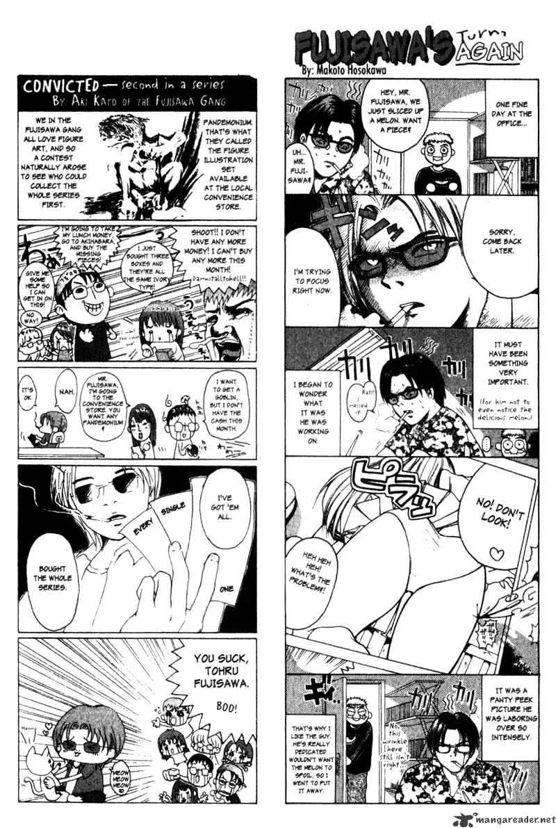 Great Teacher Onizuka - Page 25