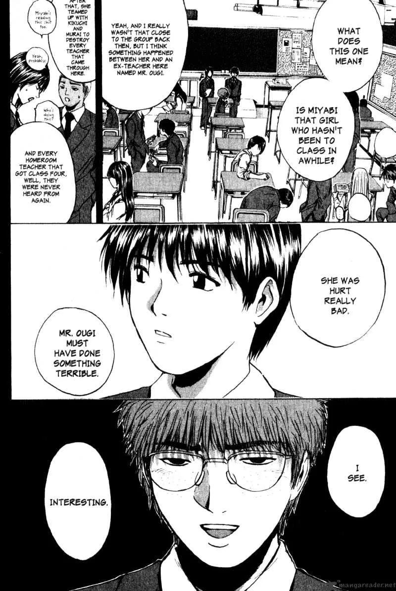 Great Teacher Onizuka - Page 7