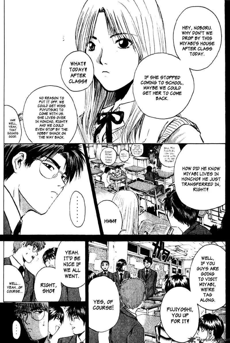 Great Teacher Onizuka - Page 8