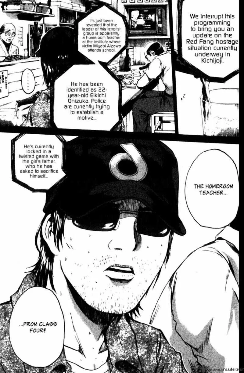 Great Teacher Onizuka - Page 1