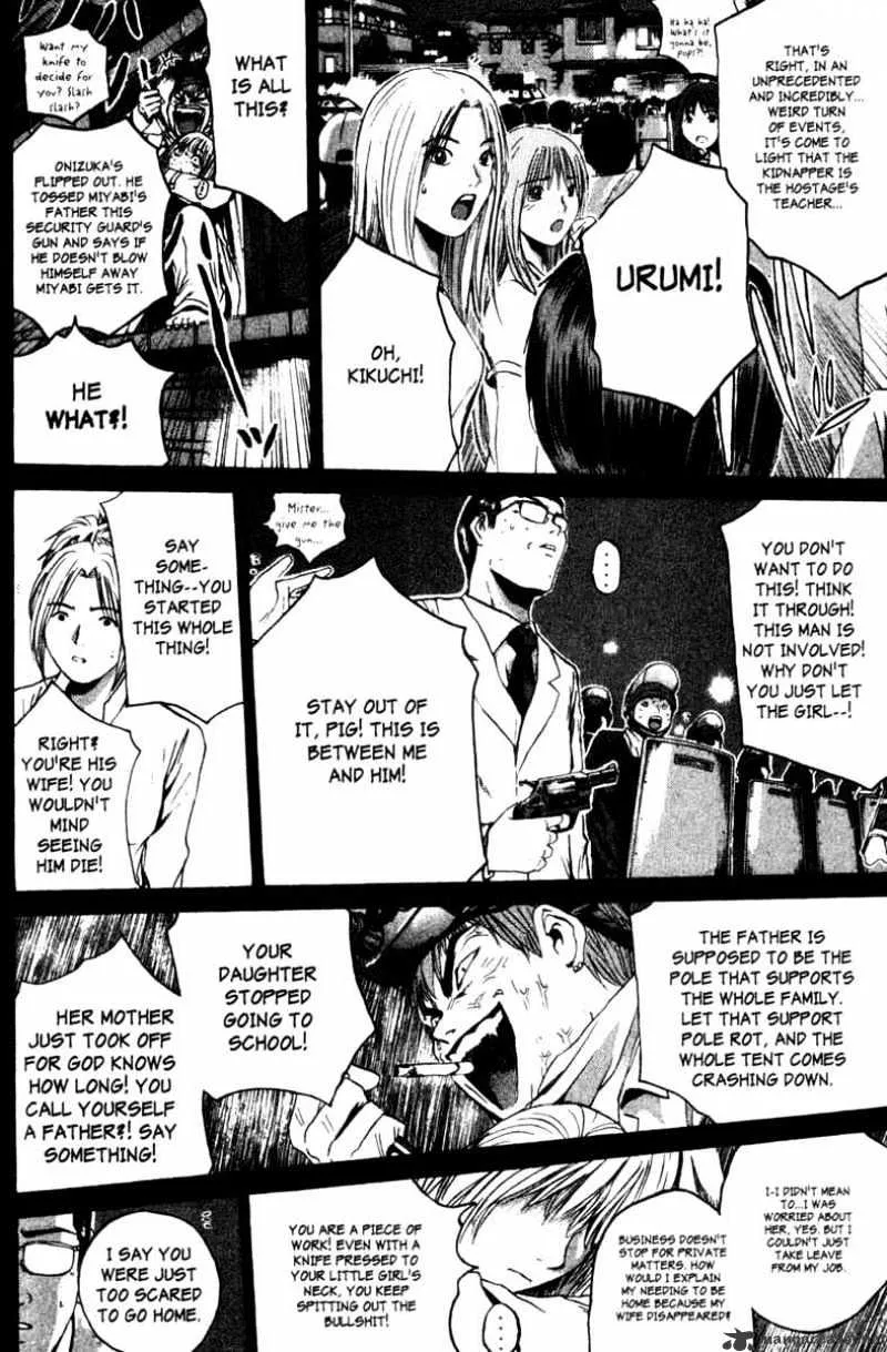 Great Teacher Onizuka - Page 3