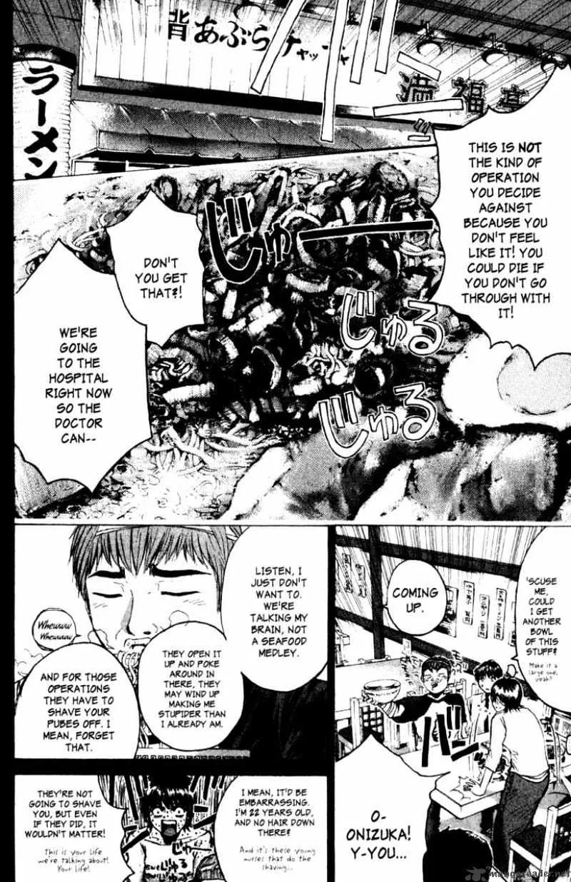 Great Teacher Onizuka - Page 7