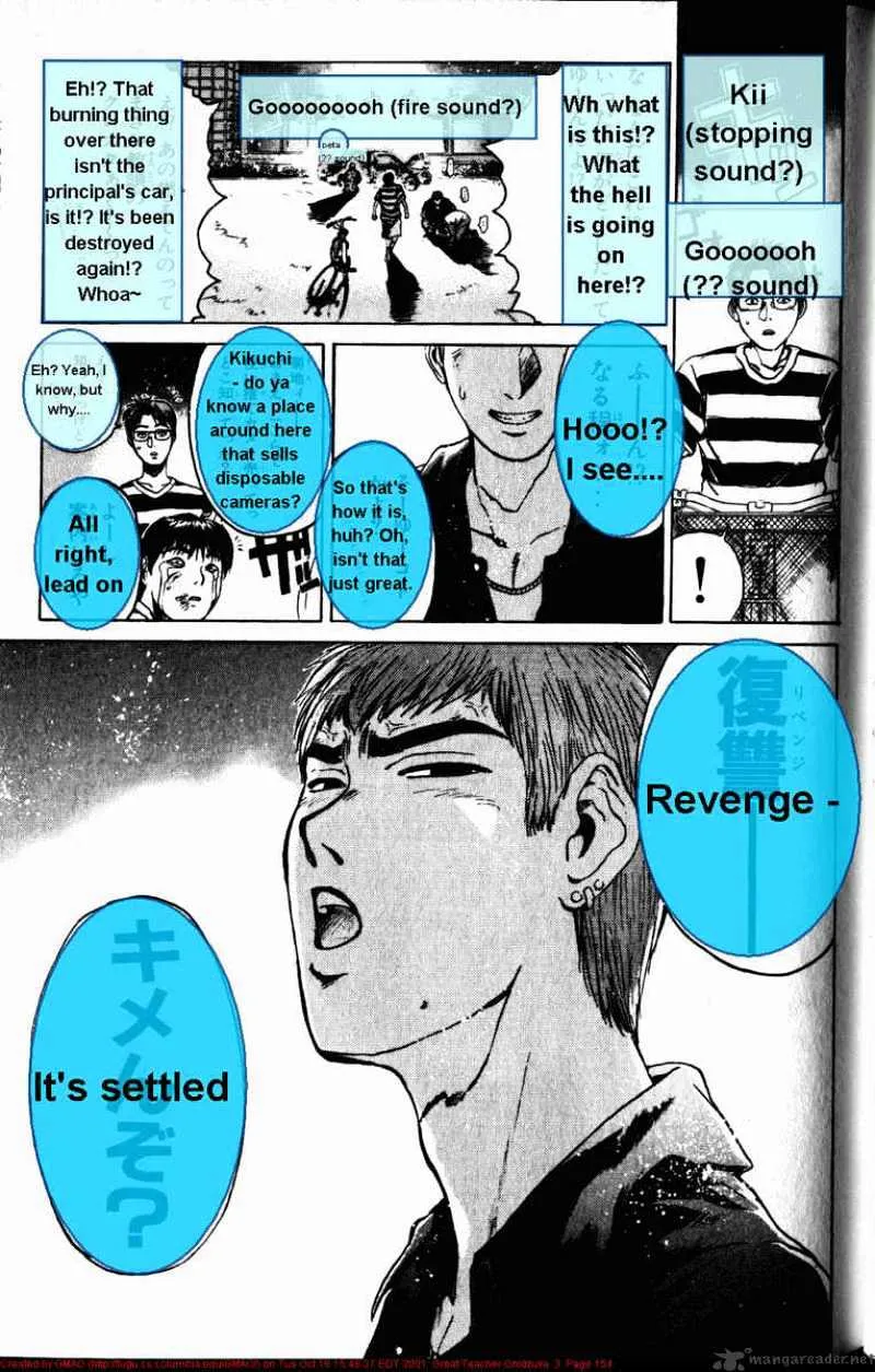 Great Teacher Onizuka - Page 2