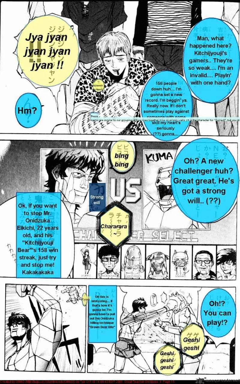 Great Teacher Onizuka - Page 15