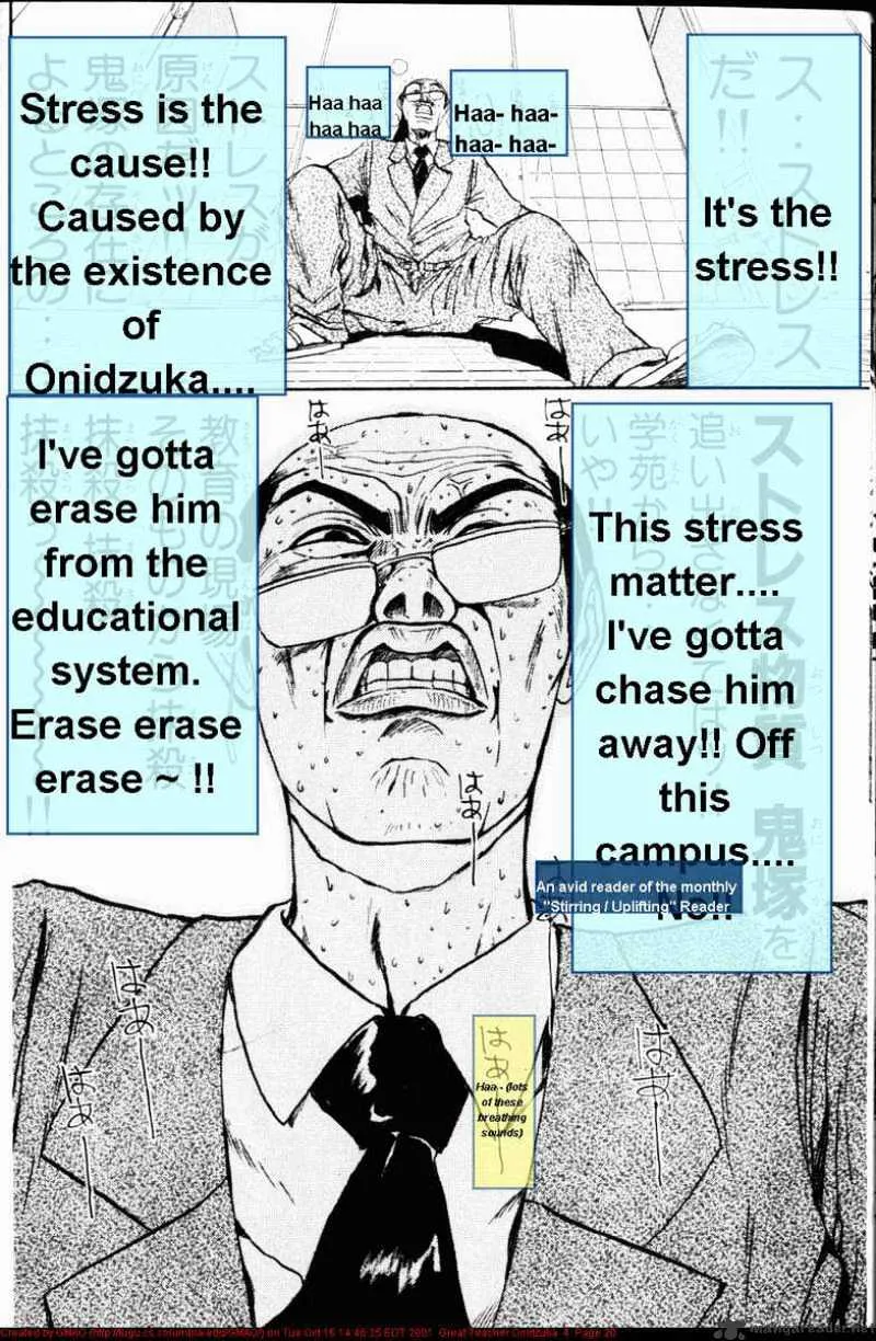 Great Teacher Onizuka - Page 20