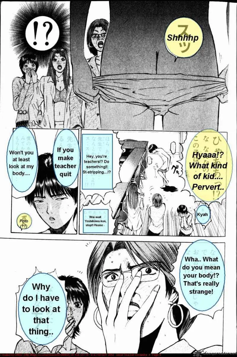 Great Teacher Onizuka - Page 5