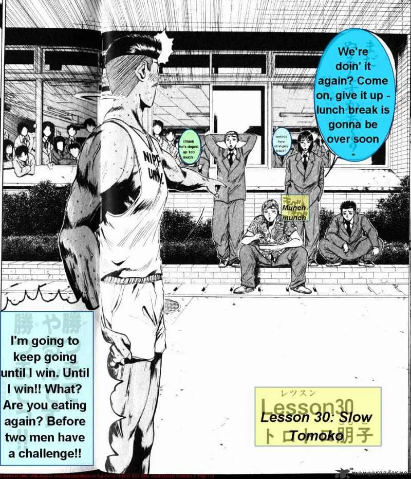 Great Teacher Onizuka - Page 1