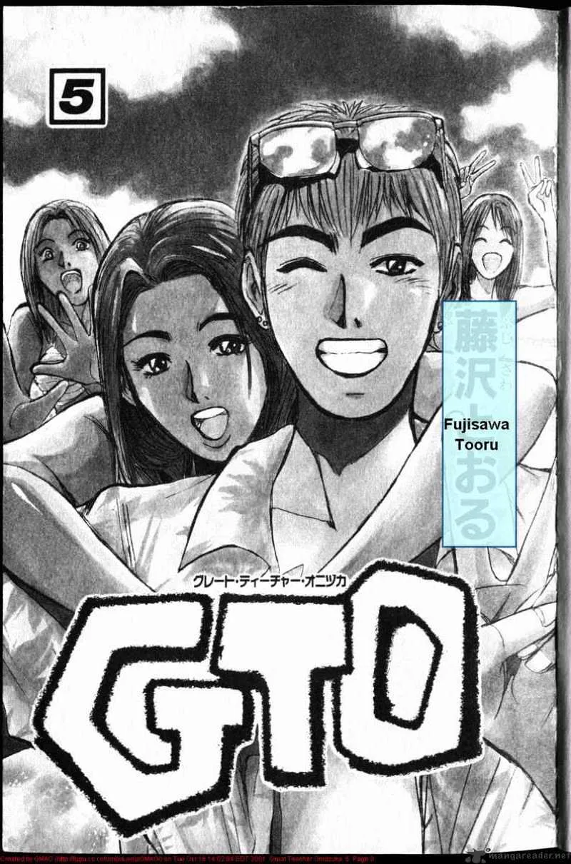 Great Teacher Onizuka Chapter 33 page 1 - MangaKakalot