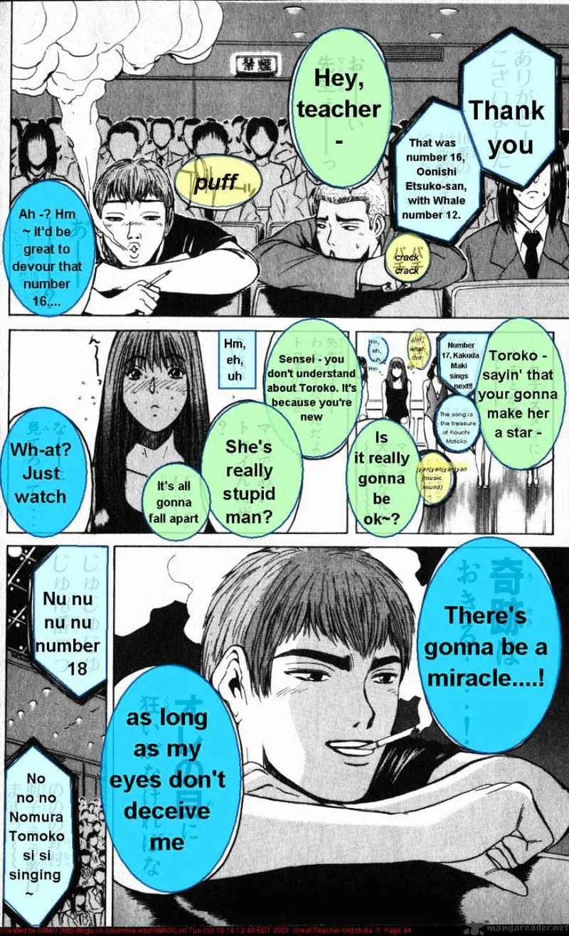 Great Teacher Onizuka - Page 1