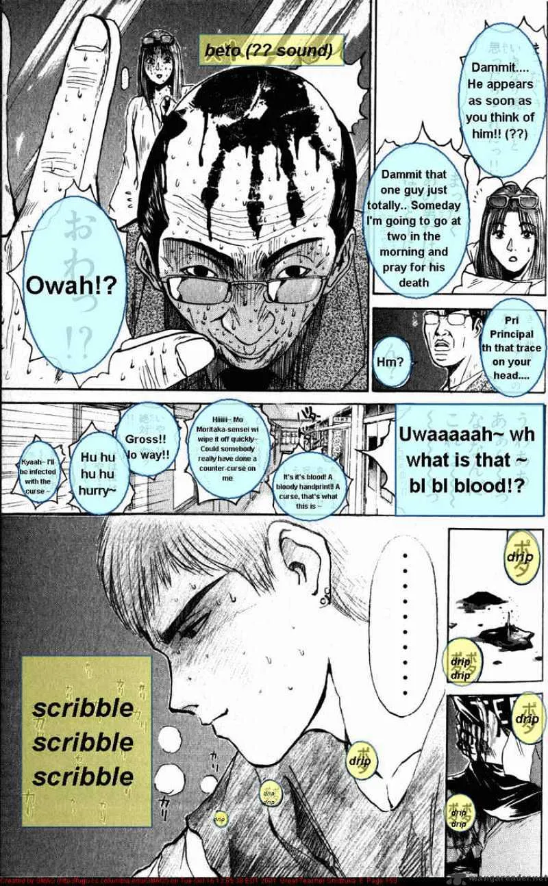 Great Teacher Onizuka - Page 18