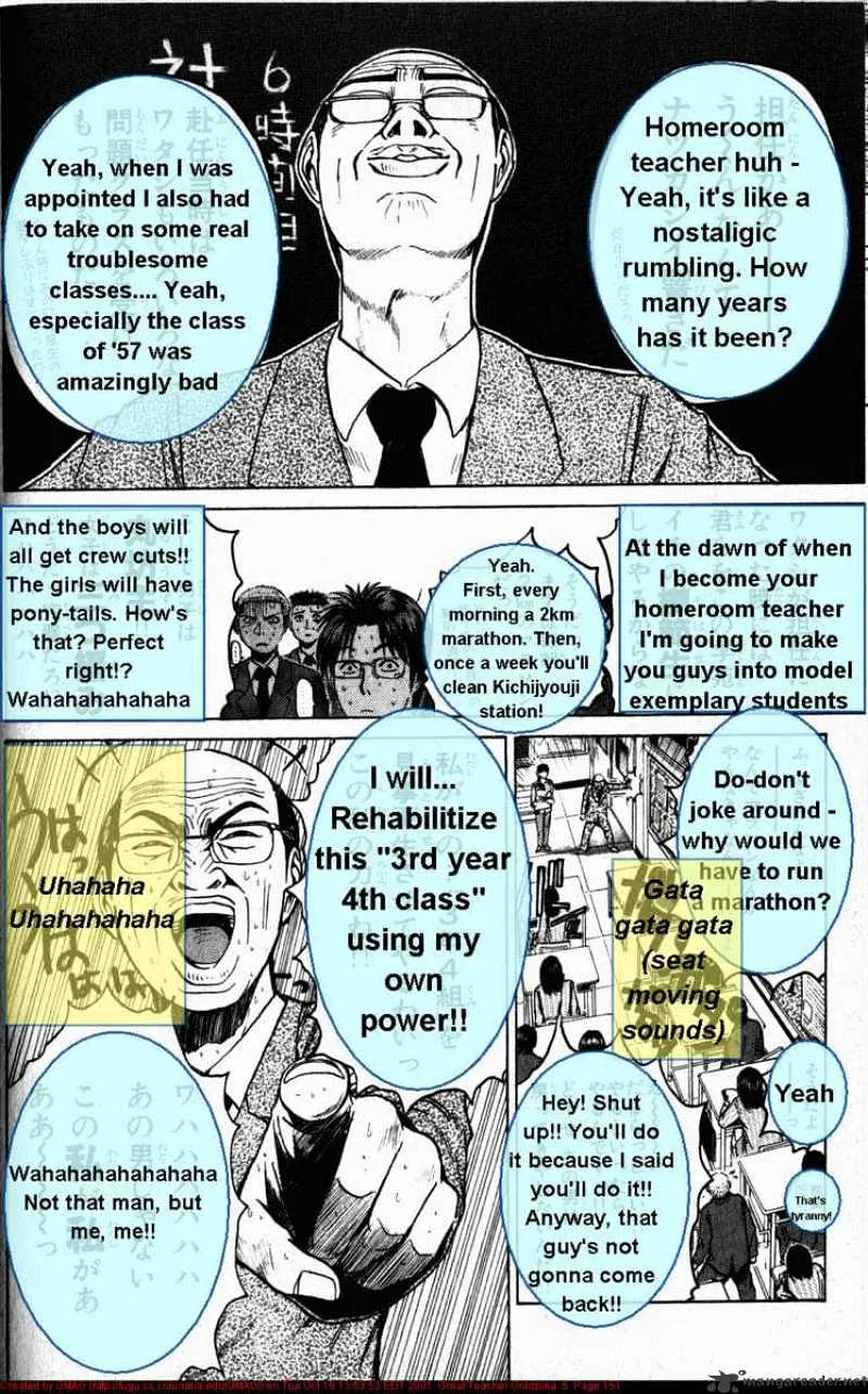 Great Teacher Onizuka - Page 9