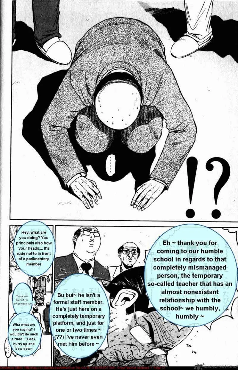 Great Teacher Onizuka - Page 12