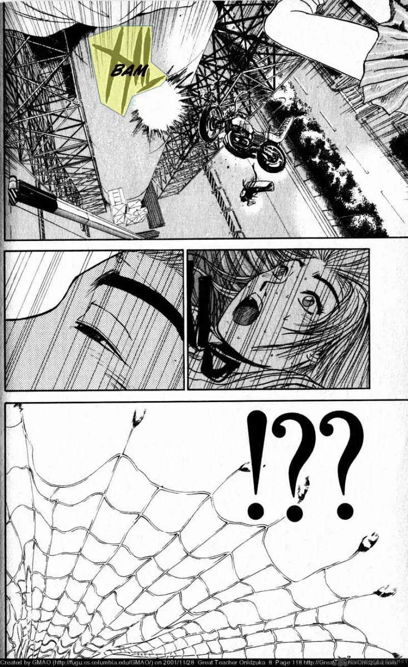 Great Teacher Onizuka - Page 1