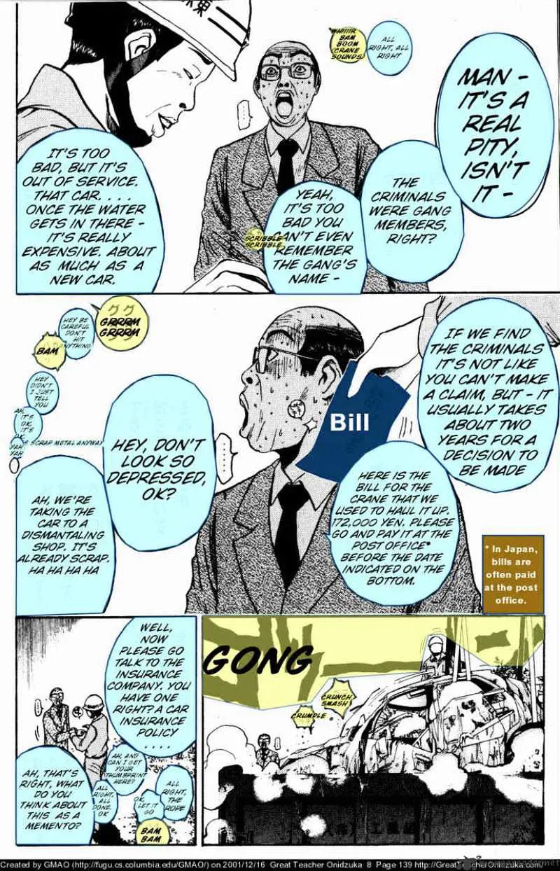 Great Teacher Onizuka - Page 1