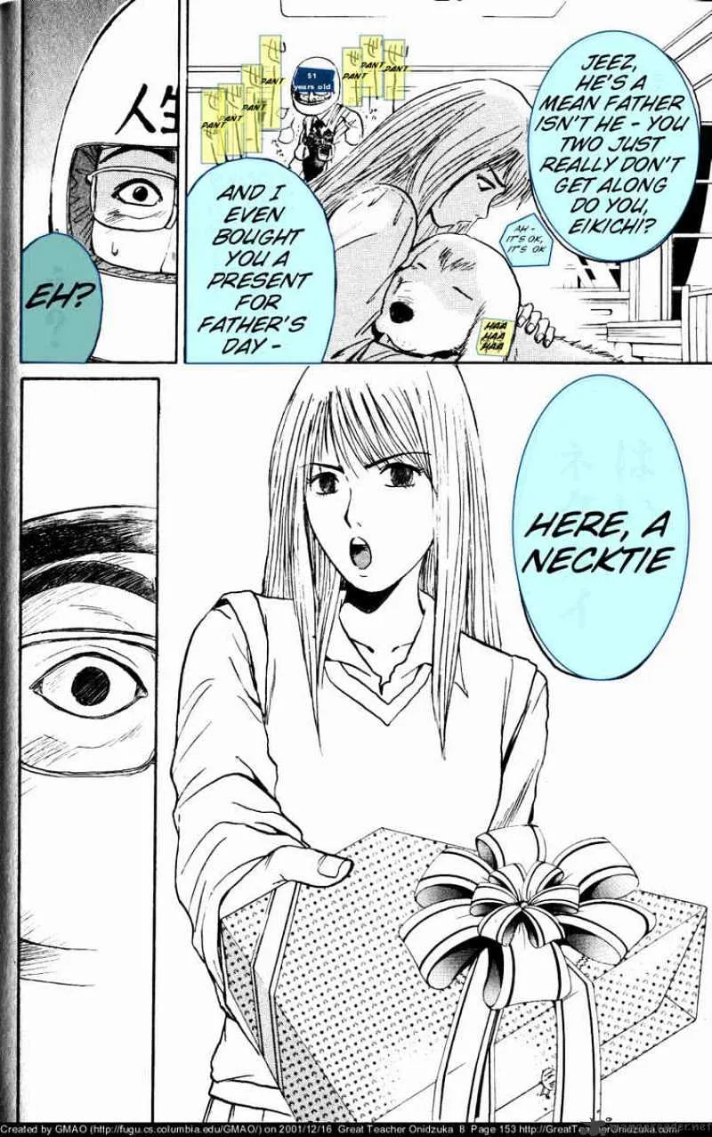 Great Teacher Onizuka - Page 15