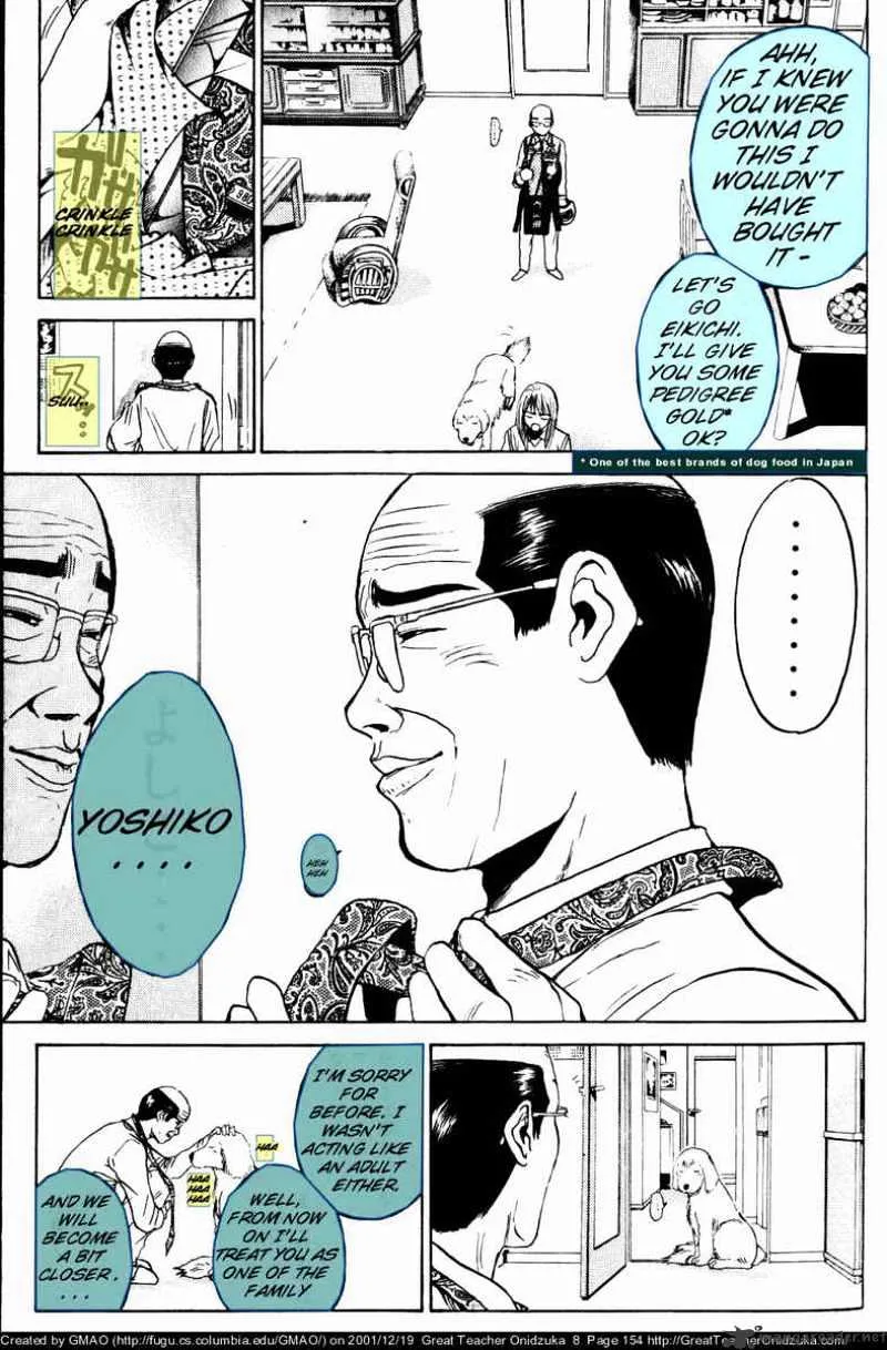 Great Teacher Onizuka - Page 16