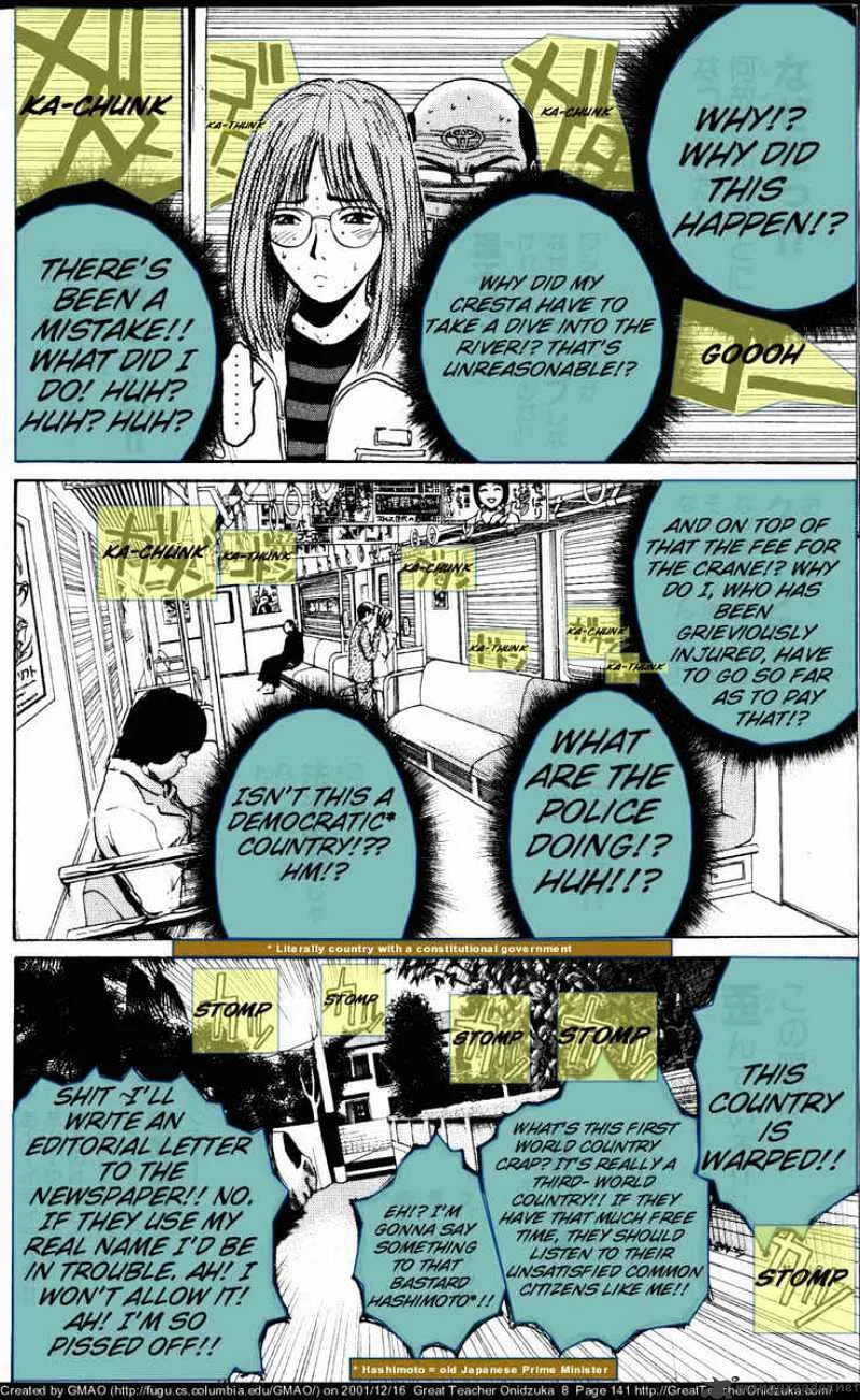 Great Teacher Onizuka - Page 3