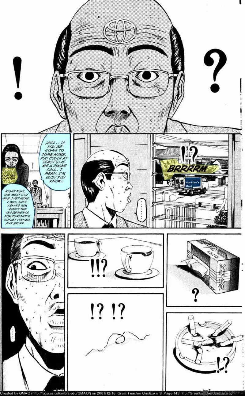 Great Teacher Onizuka - Page 5