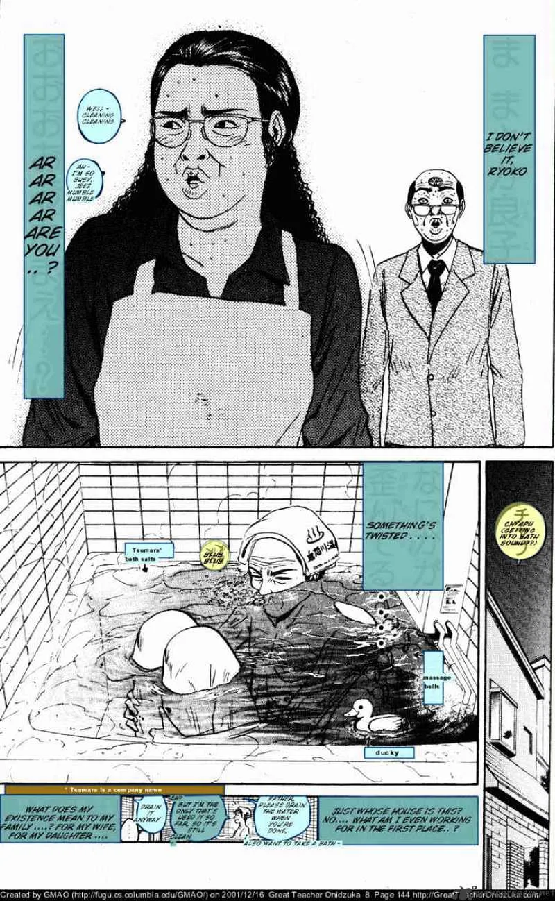 Great Teacher Onizuka - Page 6