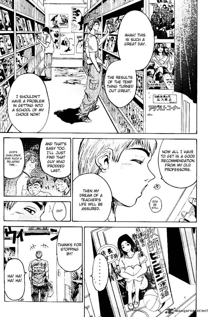 Great Teacher Onizuka - Page 3