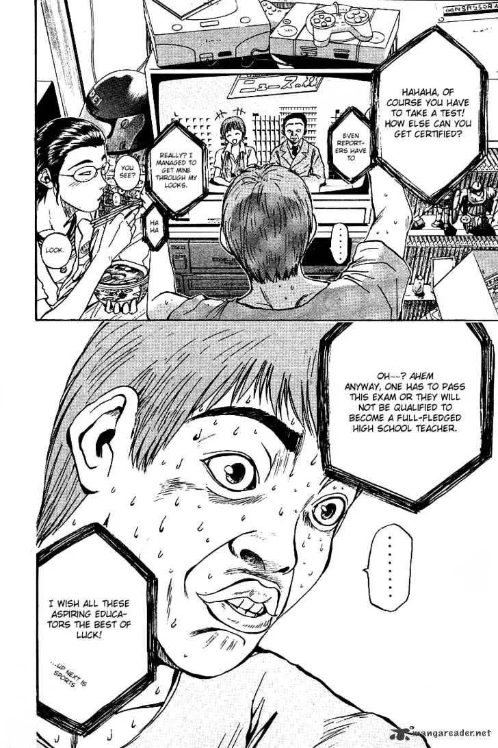 Great Teacher Onizuka - Page 6