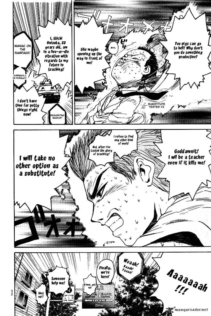 Great Teacher Onizuka - Page 8