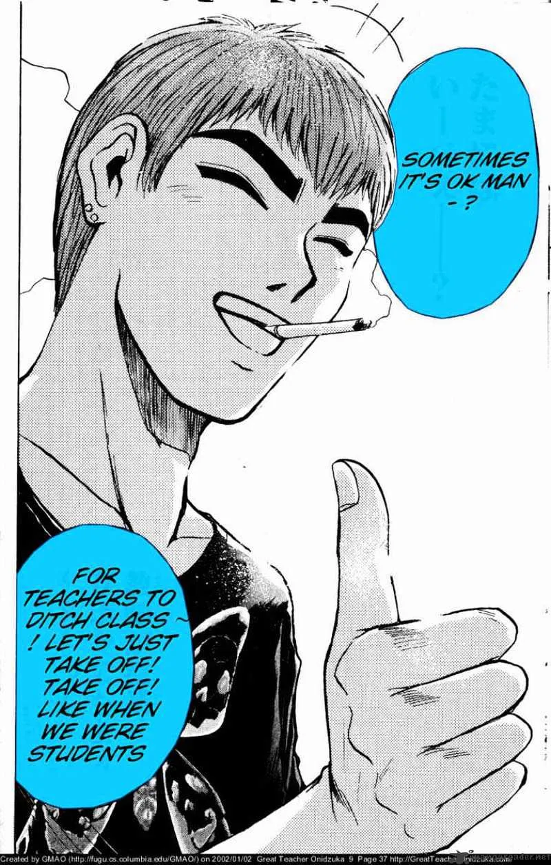 Great Teacher Onizuka - Page 17