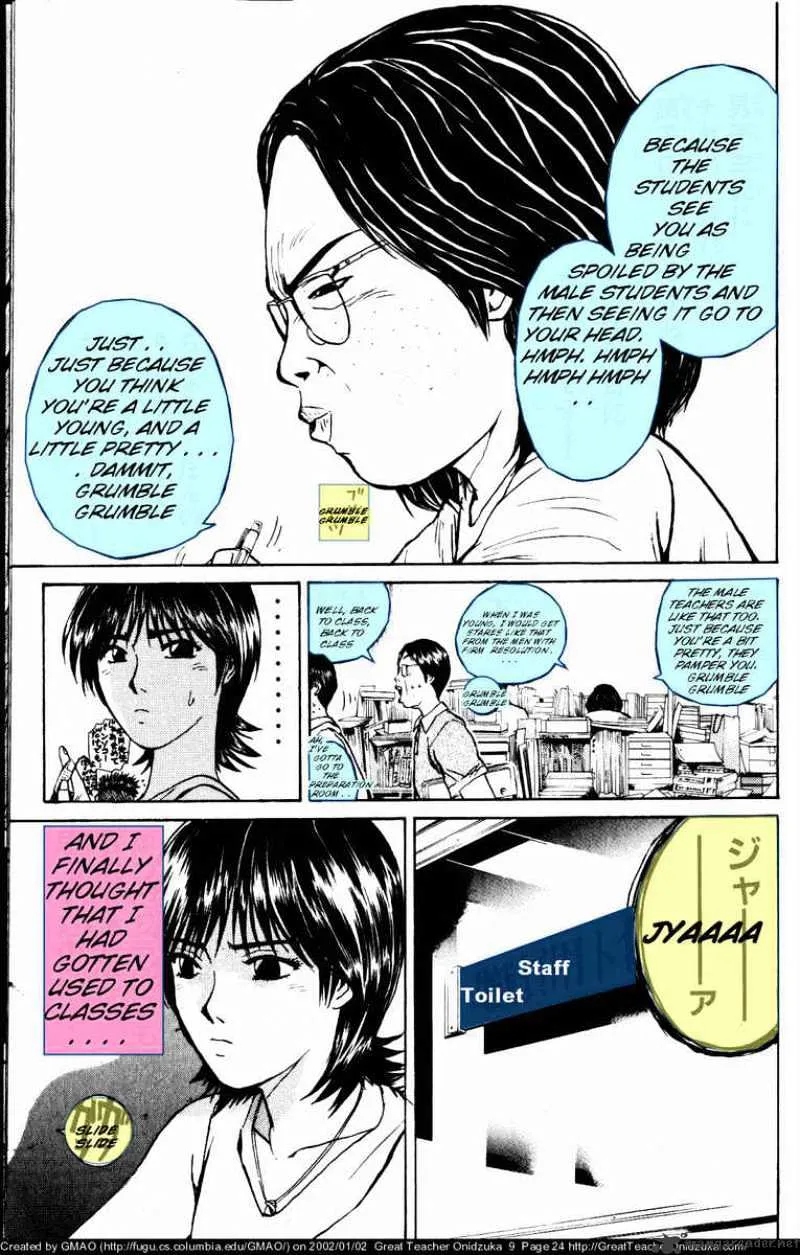 Great Teacher Onizuka - Page 4