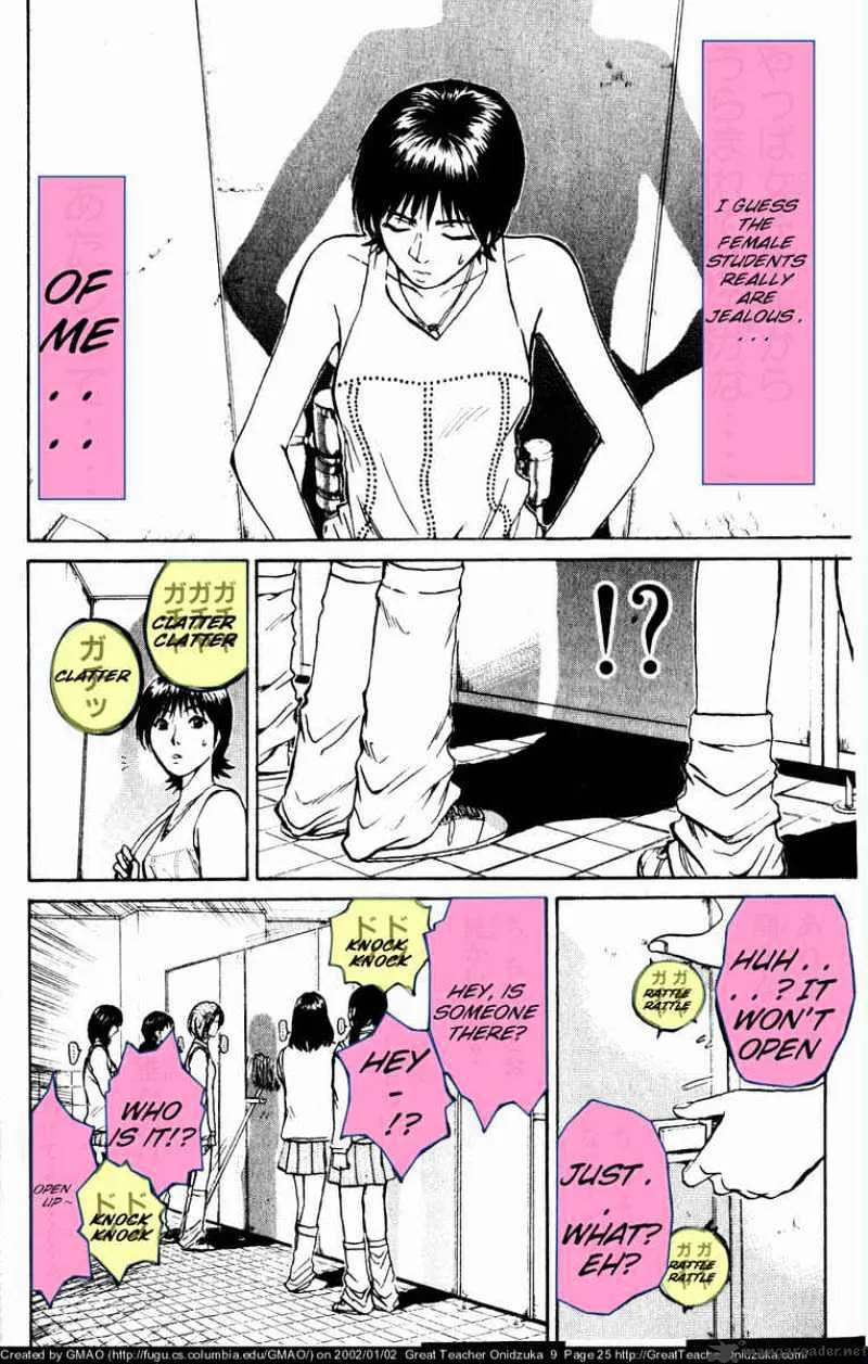 Great Teacher Onizuka - Page 5