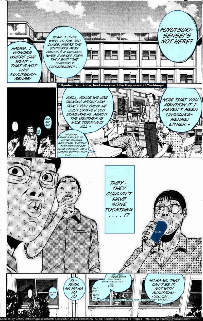 Great Teacher Onizuka - Page 1