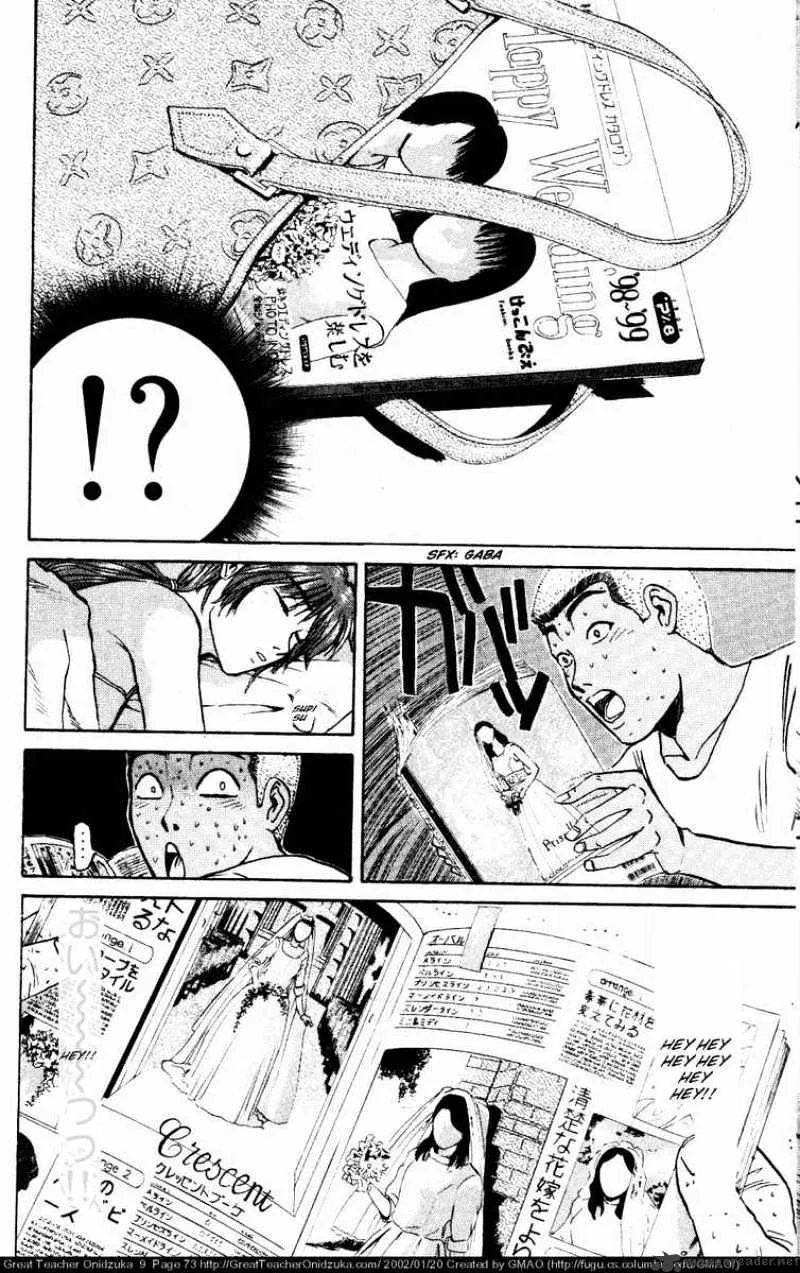 Great Teacher Onizuka - Page 12