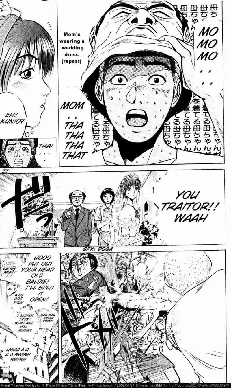 Great Teacher Onizuka - Page 17