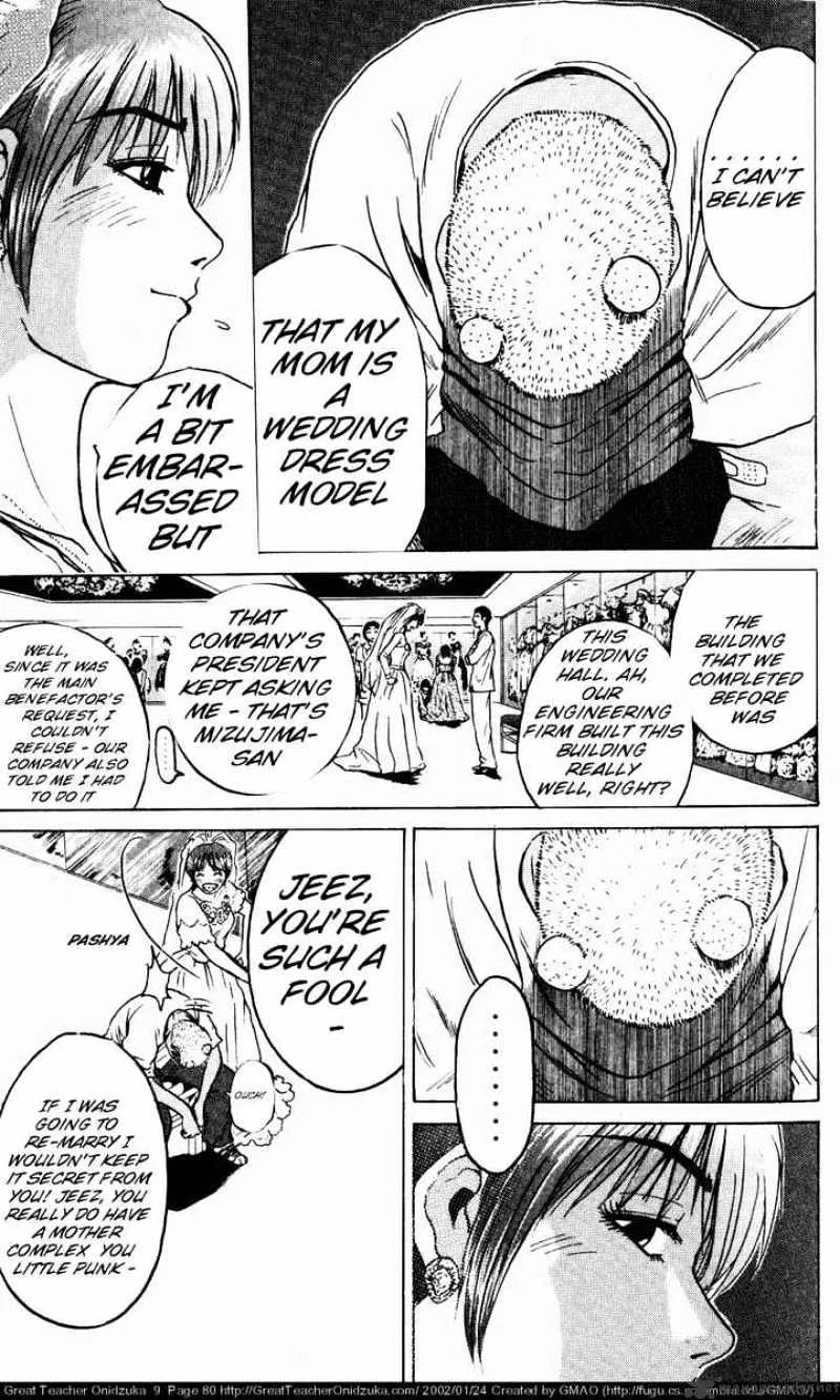 Great Teacher Onizuka - Page 19