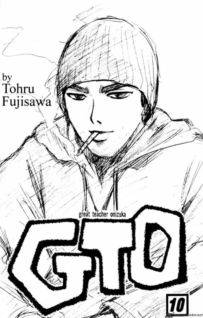 Great Teacher Onizuka - Page 2