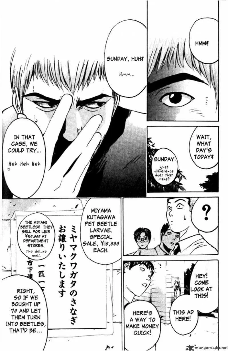 Great Teacher Onizuka - Page 14