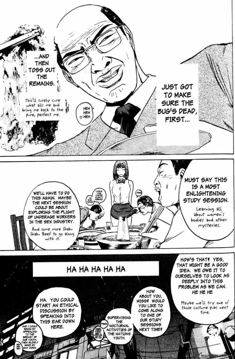 Great Teacher Onizuka - Page 4